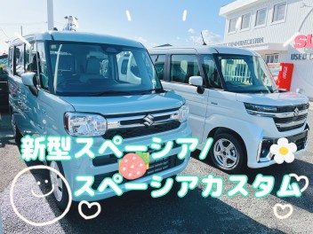 新型スペーシア/スペーシアカスタム試乗車♪